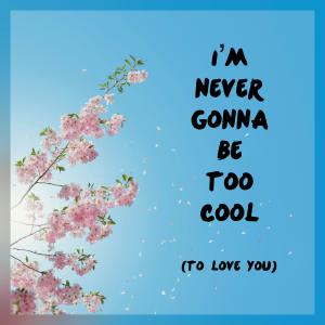 Christie Forde的專輯I'm Never Gonna Be Too Cool (To Love You) (feat. Maya Mikity)