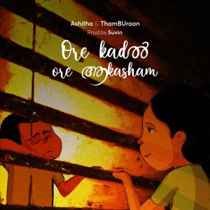 อัลบัม Ore Kadal Ore Akasham (feat. Thamburaan & Suvin) ศิลปิน Ashitha