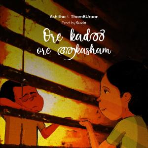 ดาวน์โหลดและฟังเพลง Ore Kadal Ore Akasham (feat. Thamburaan & Suvin) พร้อมเนื้อเพลงจาก Ashitha