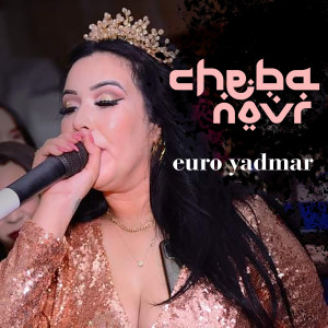 收聽Cheba Nour的chauiya歌詞歌曲