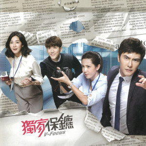 Dengarkan 翻白眼 lagu dari Eighty-three Tender Orchestra dengan lirik