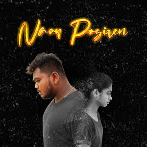 Jerish Keerthan的專輯Naan Pogiren
