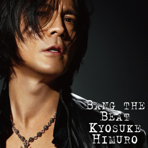 Album BANG THE BEAT from 冰室京介