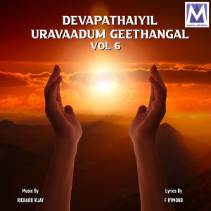 Listen to Ulaiyaanana song with lyrics from Muthuraj