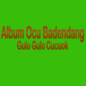 อัลบัม Album Ocu Badendang ศิลปิน Lisa