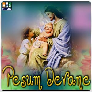 Dengarkan lagu Kadal nyanyian E. Ragupathi dengan lirik