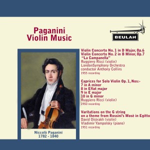魯傑羅·裏奇的專輯Paganini Violin Music