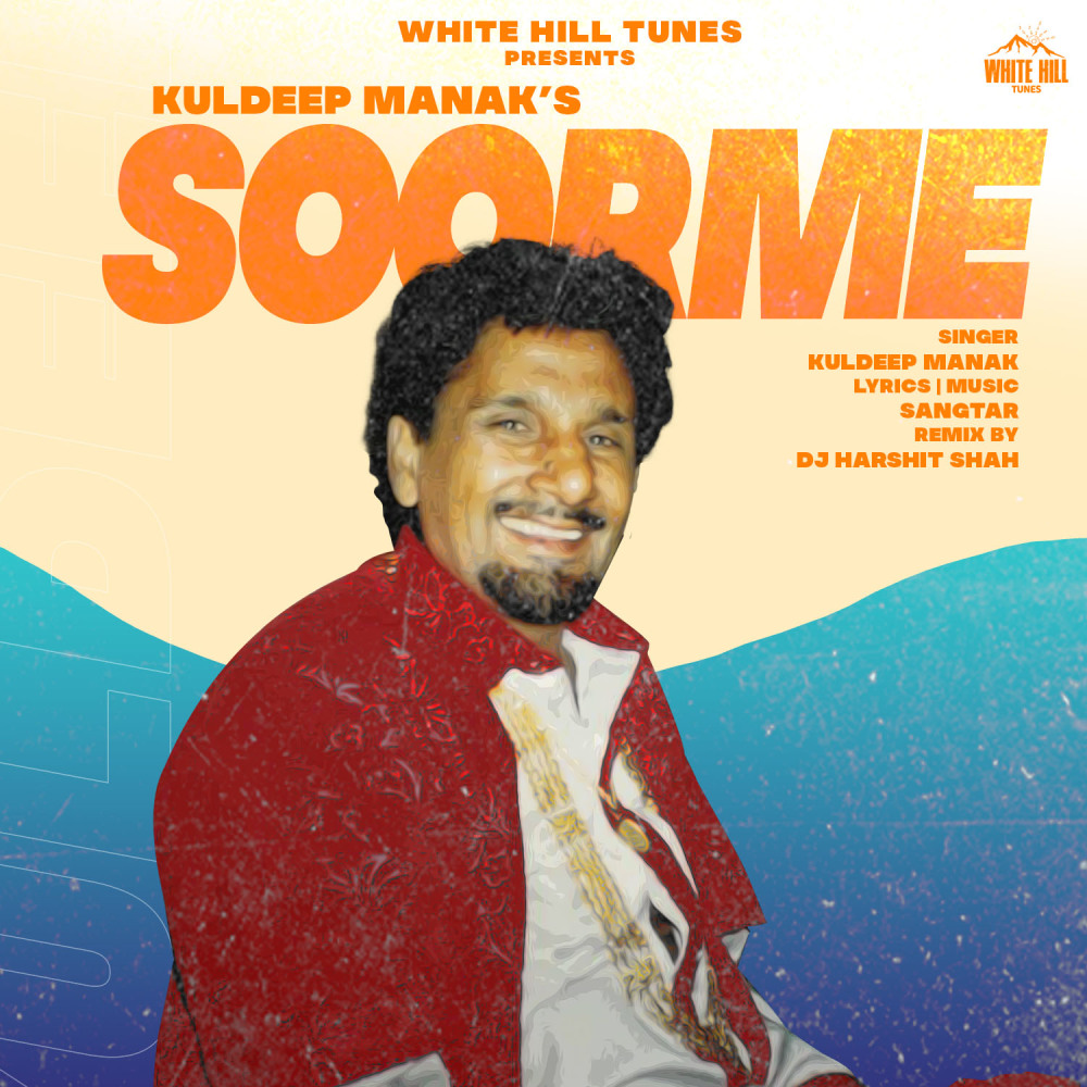 Soorme