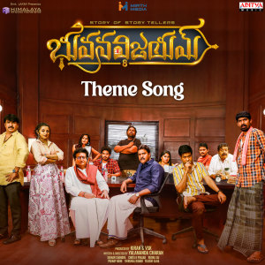 Dengarkan lagu Bhuvana Vijayam (Theme Song) (From "Bhuvana Vijayam") nyanyian Chaitu Satsangi dengan lirik