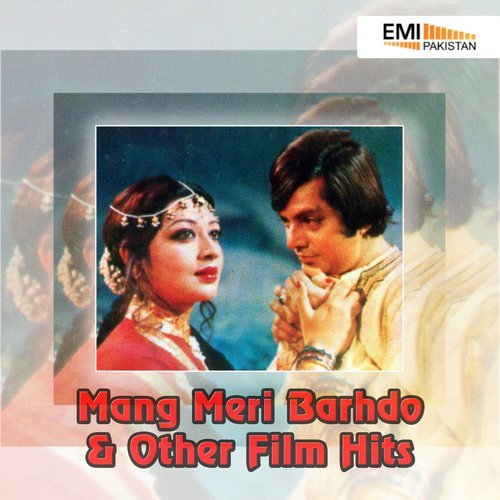 Jab Se Mila Mujhey Mera Sajan (From "Mang Meri Bhar Do")