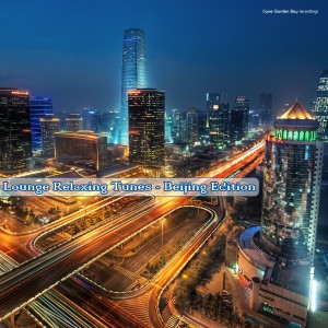 ดาวน์โหลดและฟังเพลง Nightfall พร้อมเนื้อเพลงจาก Kusuma Orchestra