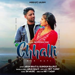 Listen to Chhalli Kar Gayi song with lyrics from Arun Bhati