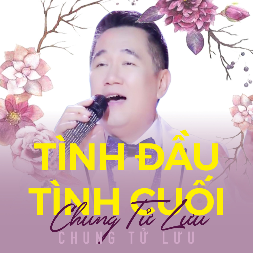 Thương tình nhân