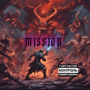 Listen to Mission (Explicit) song with lyrics from Yung Scythe