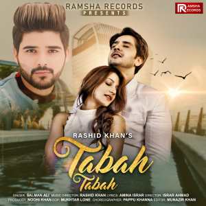 อัลบัม Tabah Tabah ศิลปิน Salman Ali