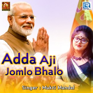 Listen to Adda Aji Jomlo Bhalo song with lyrics from Mukti Mandal