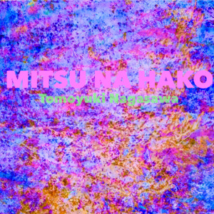 ดาวน์โหลดและฟังเพลง Mitsuna Hako พร้อมเนื้อเพลงจาก Tomoyuki Nagasawa