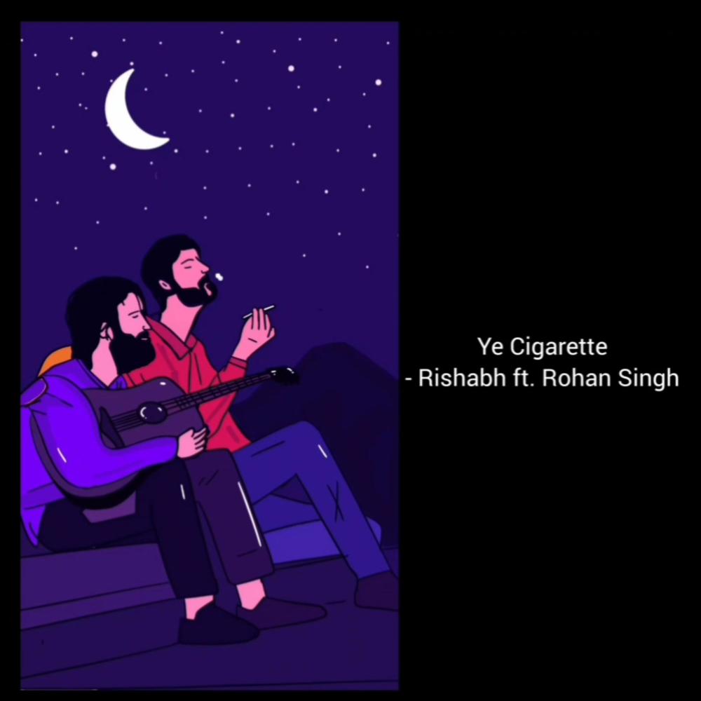 Ye Cigarette (THE BEGINNING)