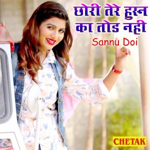 Listen to Chori Tere Husn Ka Tod Nahi song with lyrics from Sannu Doi