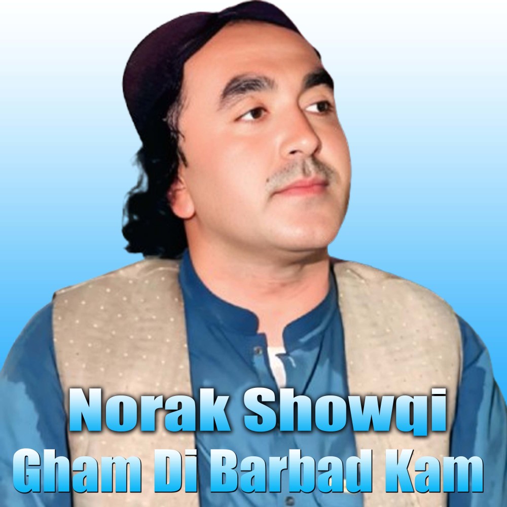 Gham Di Barbad Kam