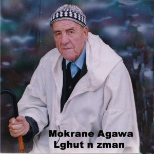 ดาวน์โหลดและฟังเพลง Allah Allah พร้อมเนื้อเพลงจาก Mokrane Agawa