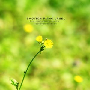 Dengarkan It is erased little by little. lagu dari Yu Hwayeong dengan lirik