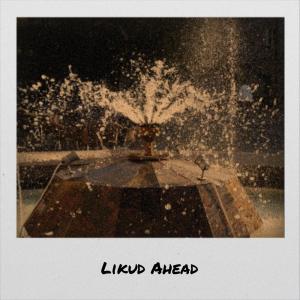 Listen to Payload song with lyrics from Liad Asek