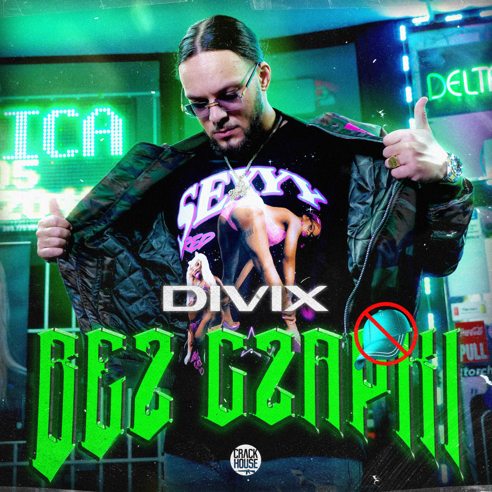 BEZ CZAPKI (Explicit)