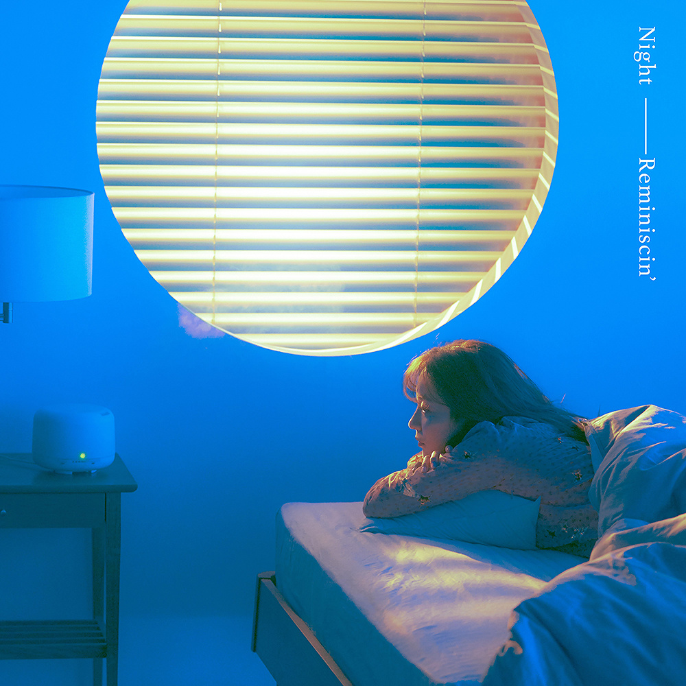 원하기 전에 (Falling Out)