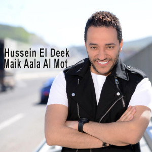 Dengarkan Maik Aala Al Mot lagu dari Hussein Al Deek dengan lirik