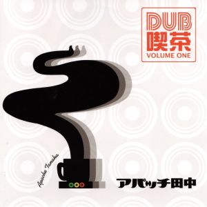 Listen to One Big Ship (Apache Tanaka Dub Mix) (Explicit) (Apache Tanaka Dub Mix|Explicit) song with lyrics from Various