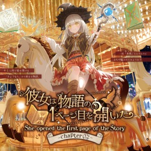 Listen to マーダーミステリーファンタジア song with lyrics from Hayuma