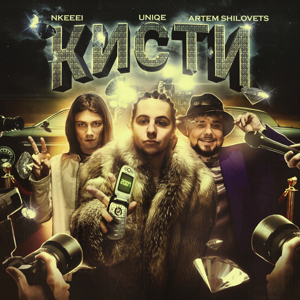 Кисти (Explicit)