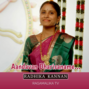 Listen to Aandavan Dharisaname song with lyrics from RAGAMALIKATV