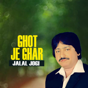Jalal Jogi的专辑Ghot Je Ghar