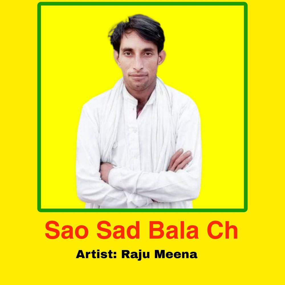 Sao Sad Bala Ch