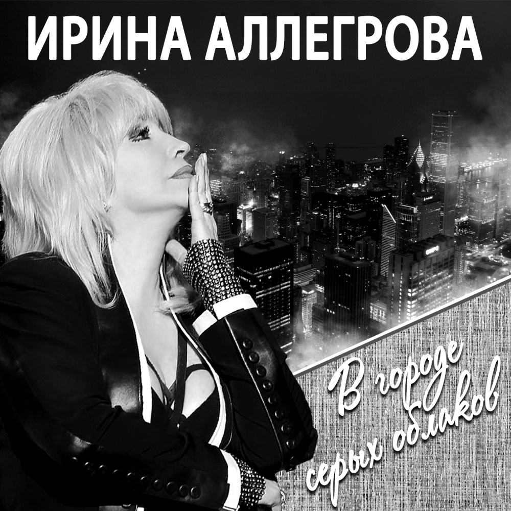 Pervaya lyubov - lyubov poslednyaya(Solo)