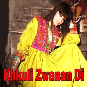 Dengarkan Tilawat E Quran lagu dari Various Artists dengan lirik