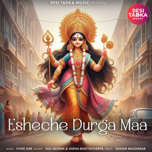 อัลบัม Esheche Durga Maa ศิลปิน Sneha Bhattacharya