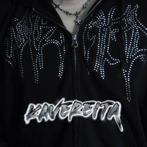 Kuka的專輯Kavereita