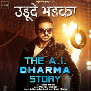 Album Udu De Bhadka (From "The a.I. Dharma Story") from Hitesh Modak