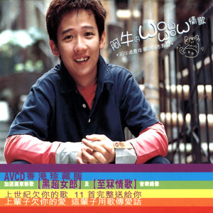 ดาวน์โหลดและฟังเพลง 浪花一朵朵 พร้อมเนื้อเพลงจาก 阿牛
