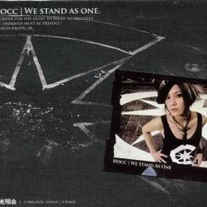ดาวน์โหลดและฟังเพลง 光明會 พร้อมเนื้อเพลงจาก 何韵诗