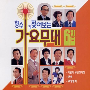 Listen to 고향에의 미련 song with lyrics from 장금자