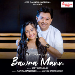 收听Ranita Banerjee的Bawra Mann歌词歌曲