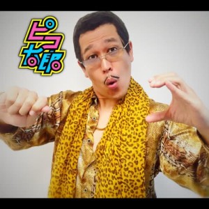 Listen to Pen-Pineapple-Apple-Pen song with lyrics from Piko-Taro