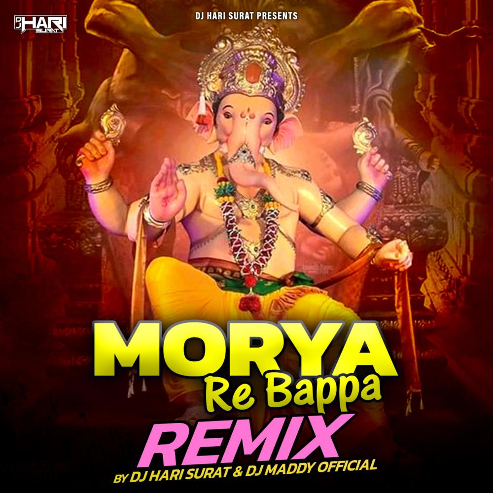 Morya Re Bappa Re (Remix|Dj Meddy)