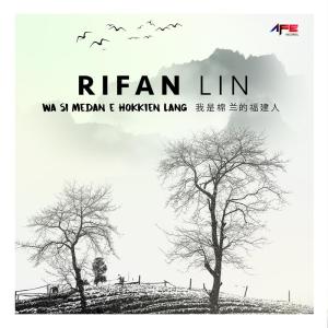 Dengarkan Wa Si Medan Hokkien Lang lagu dari Rifan Lin dengan lirik