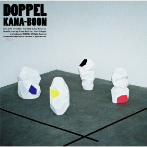 ดาวน์โหลดและฟังเพลง Me To Me To Me To Me พร้อมเนื้อเพลงจาก KANA-BOON
