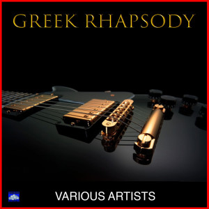 Listen to Zeibekikos Horos song with lyrics from Kyria Koula